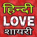 best hindi shayari android application logo